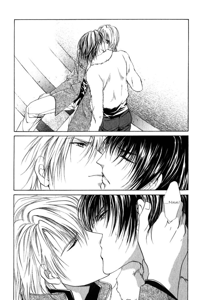 Yokan EX Noise Chapter 3 page 24 - Chapter 3