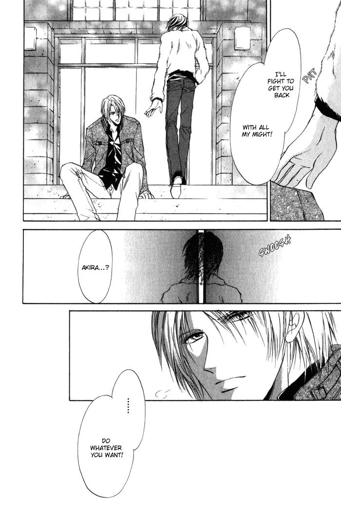 Yokan EX Noise Chapter 3 page 26 - Chapter 3