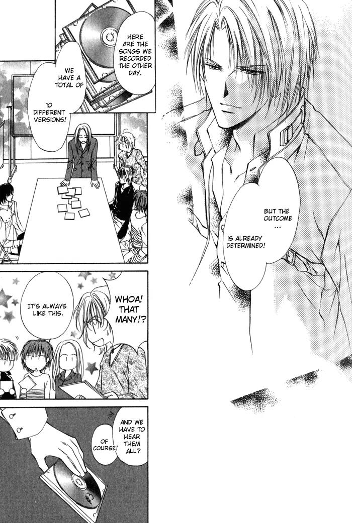 Yokan EX Noise Chapter 3 page 27 - Chapter 3