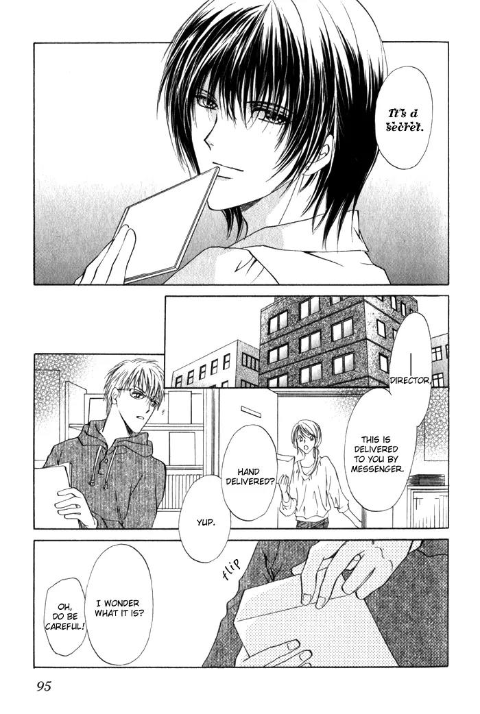 Yokan EX Noise Chapter 3 page 29 - Chapter 3