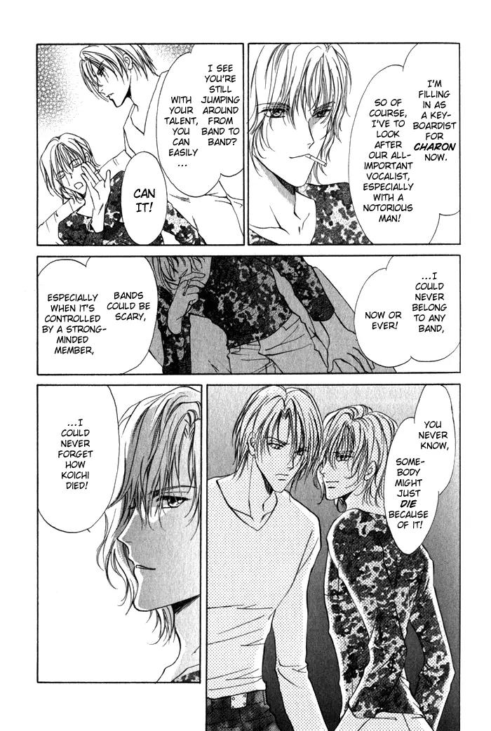 Yokan EX Noise Chapter 3 page 3 - Chapter 3