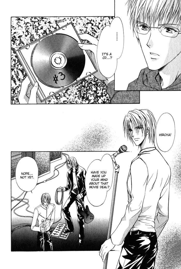 Yokan EX Noise Chapter 3 page 30 - Chapter 3