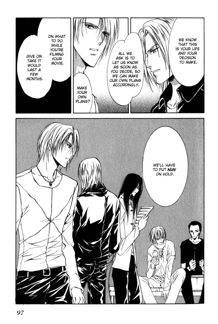 Yokan EX Noise Chapter 3 page 31 - Chapter 3