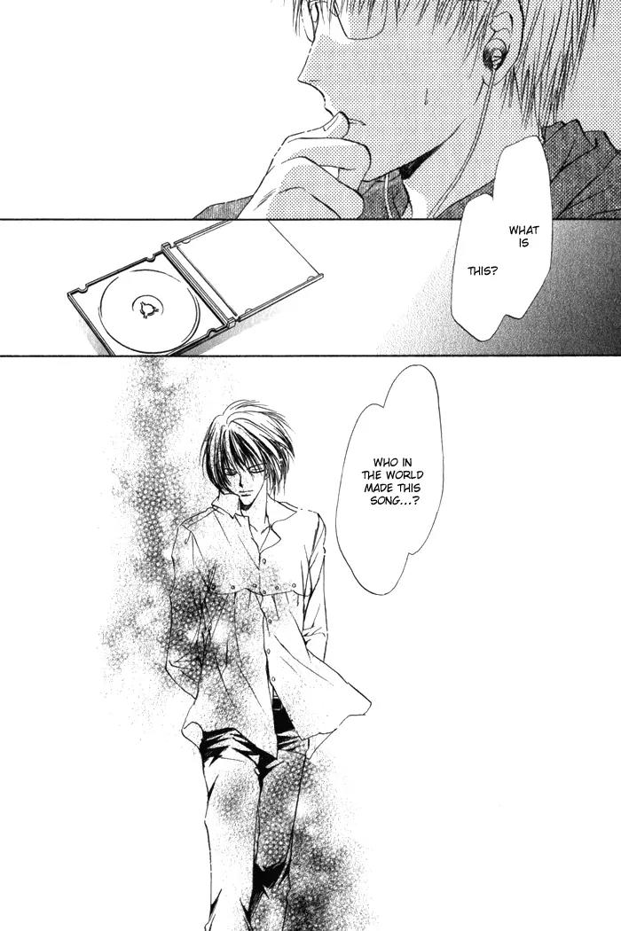 Yokan EX Noise Chapter 3 page 32 - Chapter 3