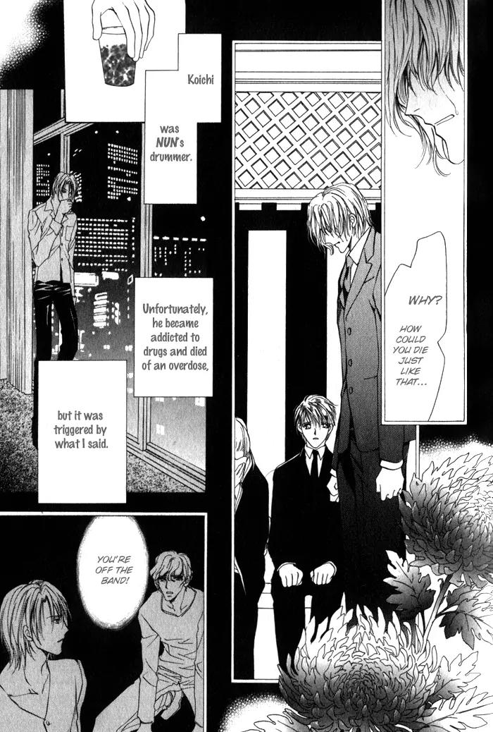 Yokan EX Noise Chapter 3 page 5 - Chapter 3