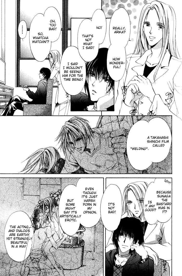 Yokan EX Noise Chapter 3 page 7 - Chapter 3