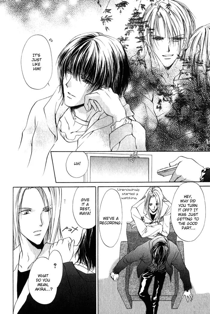 Yokan EX Noise Chapter 3 page 8 - Chapter 3