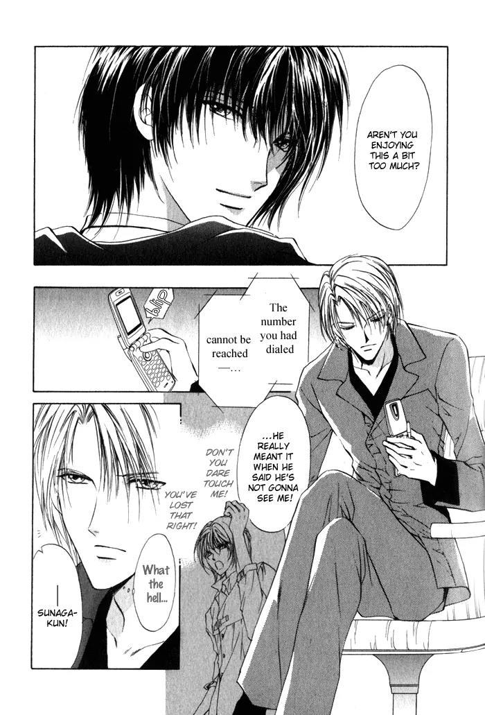 Yokan EX Noise Chapter 3 page 9 - Chapter 3