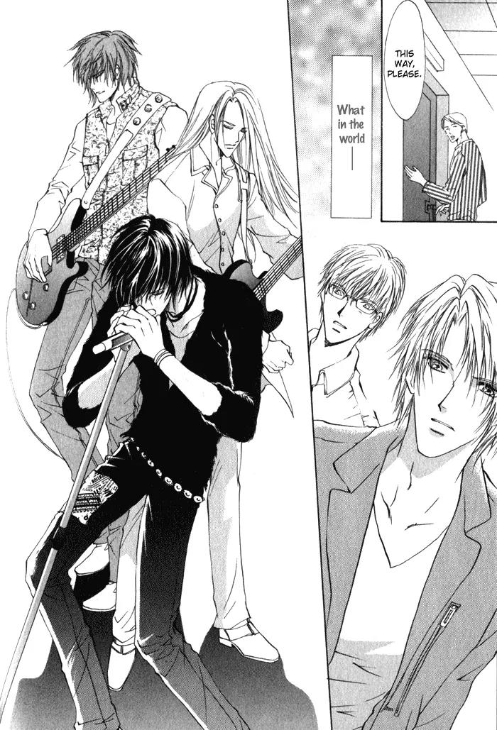 Yokan EX Noise Chapter 4 page 10 - Chapter 4