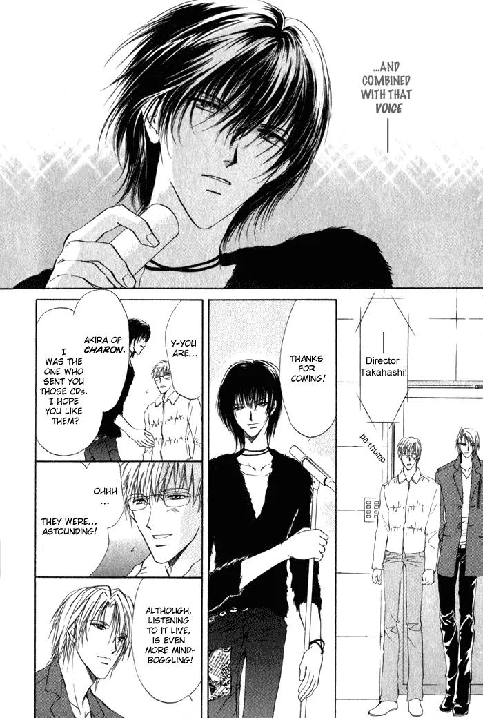 Yokan EX Noise Chapter 4 page 12 - Chapter 4