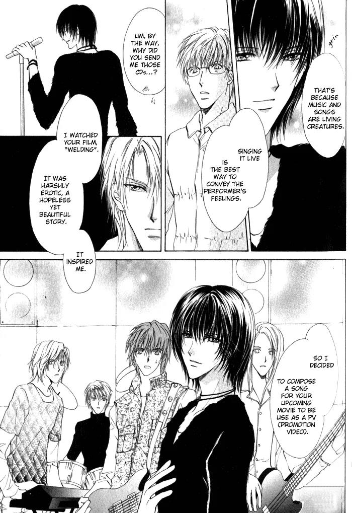Yokan EX Noise Chapter 4 page 13 - Chapter 4