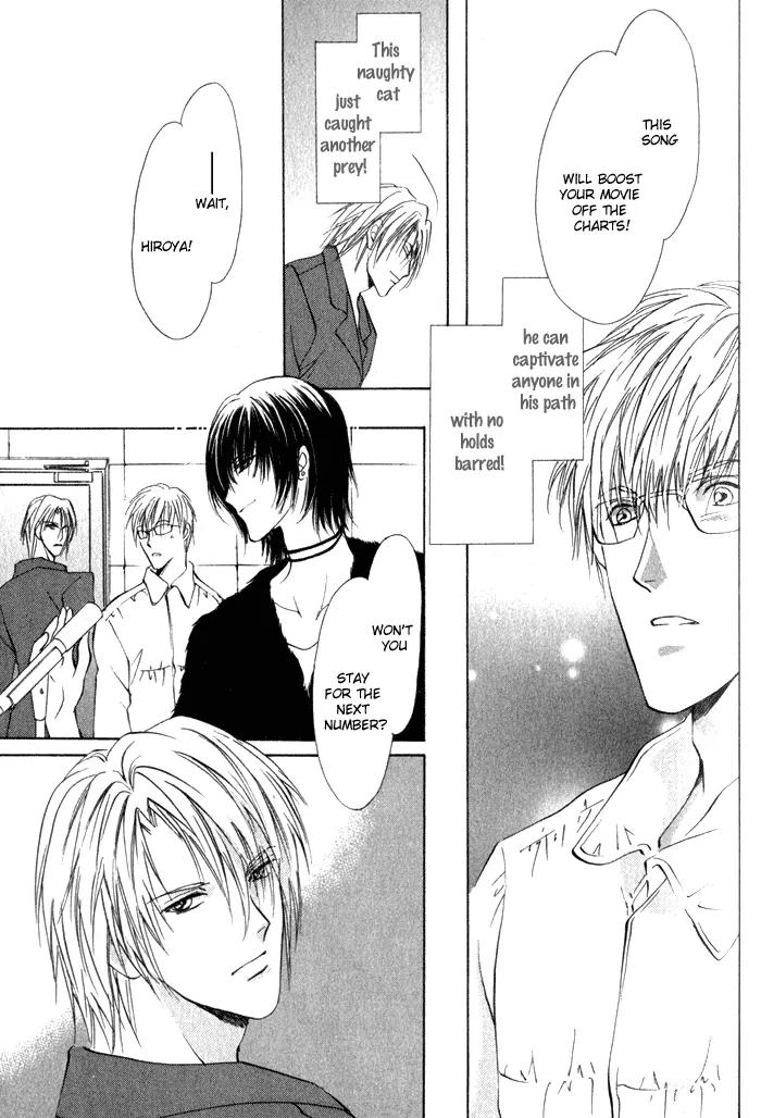 Yokan EX Noise Chapter 4 page 15 - Chapter 4