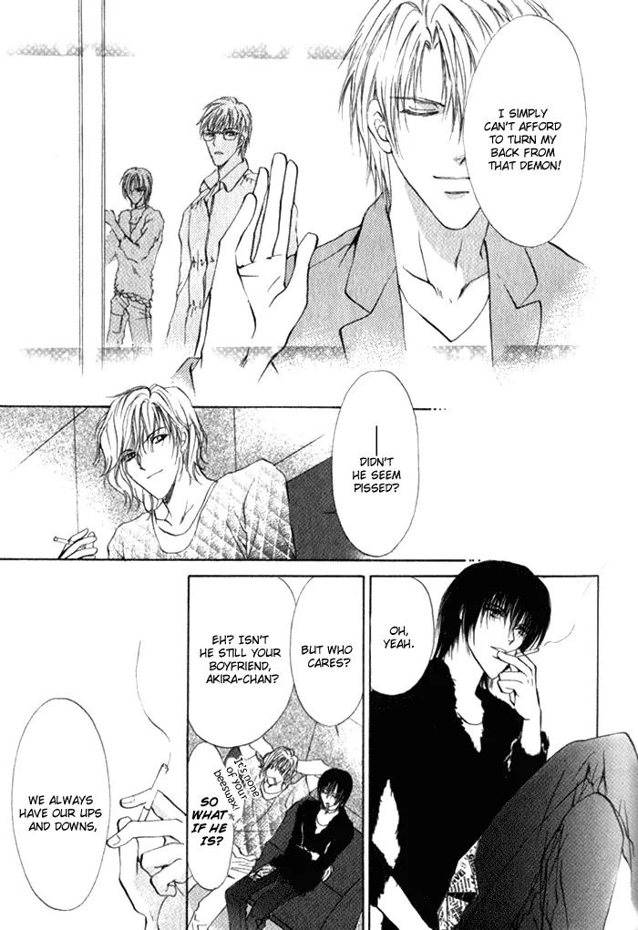 Yokan EX Noise Chapter 4 page 19 - Chapter 4