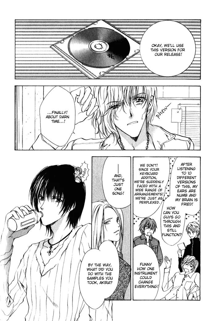 Yokan EX Noise Chapter 4 page 2 - Chapter 4