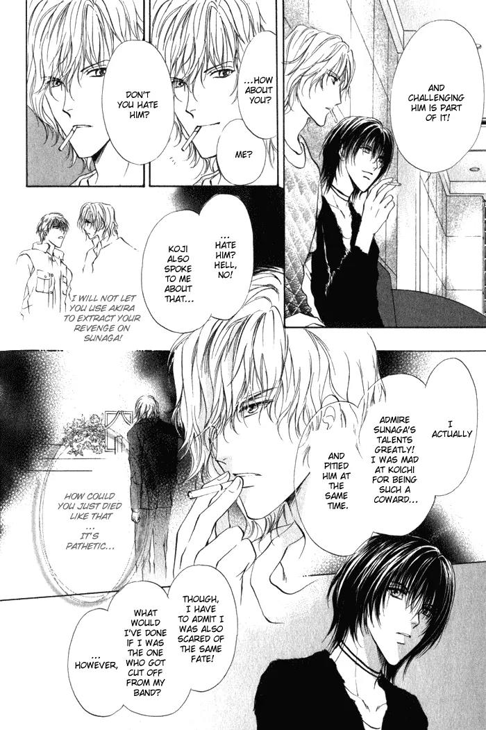 Yokan EX Noise Chapter 4 page 20 - Chapter 4