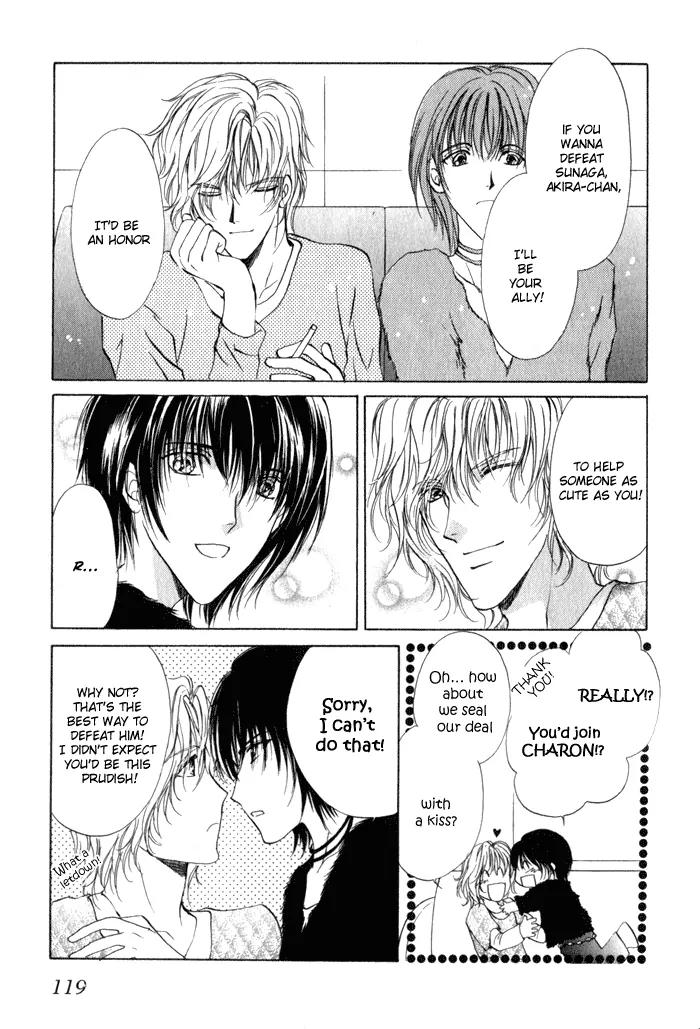Yokan EX Noise Chapter 4 page 21 - Chapter 4