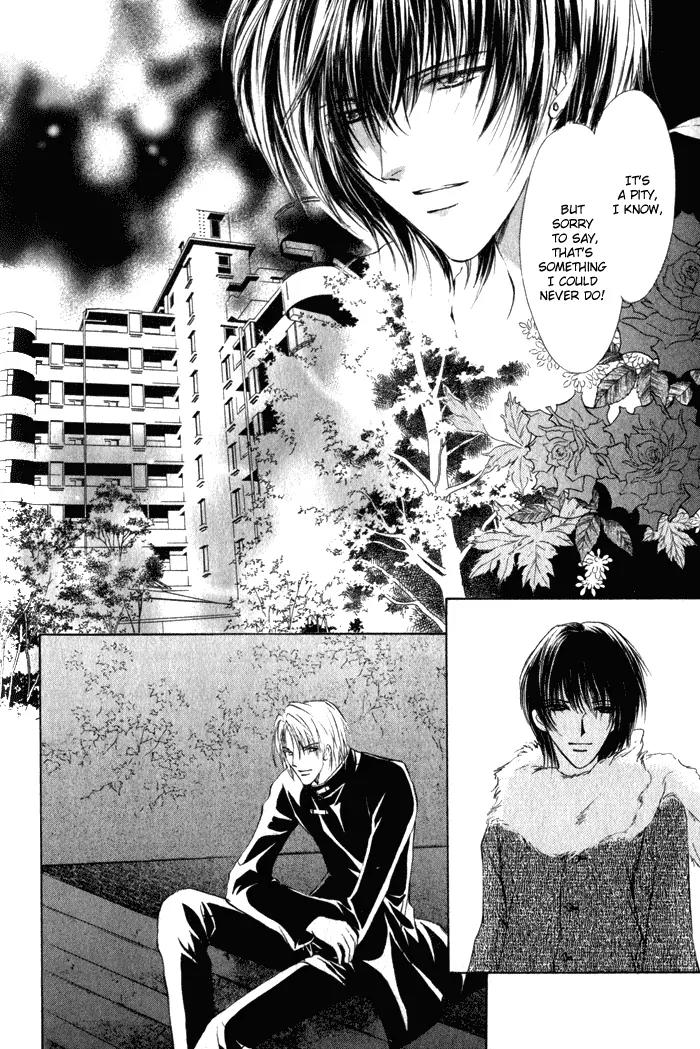 Yokan EX Noise Chapter 4 page 22 - Chapter 4