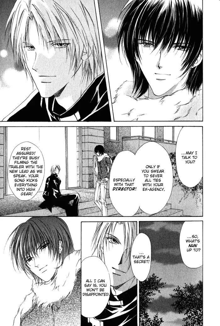 Yokan EX Noise Chapter 4 page 23 - Chapter 4