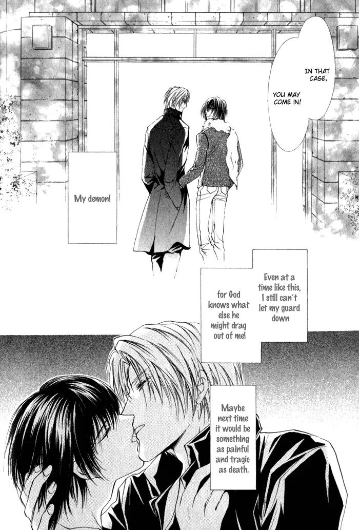 Yokan EX Noise Chapter 4 page 24 - Chapter 4
