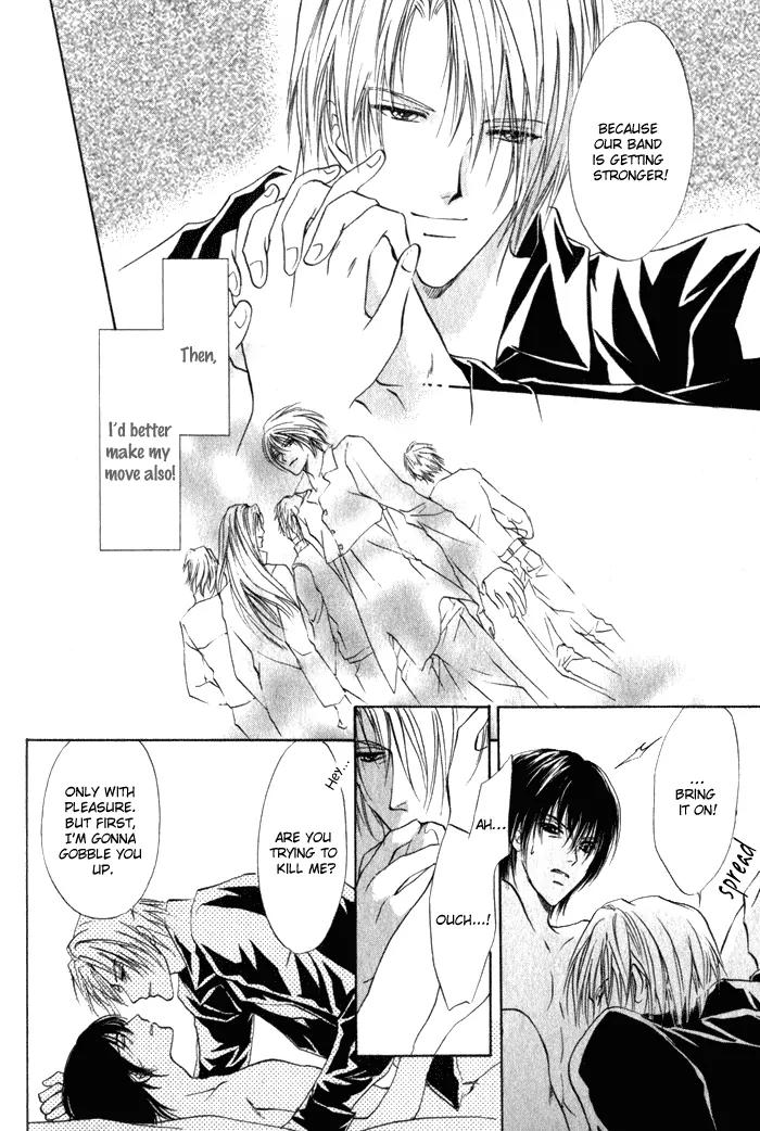 Yokan EX Noise Chapter 4 page 26 - Chapter 4