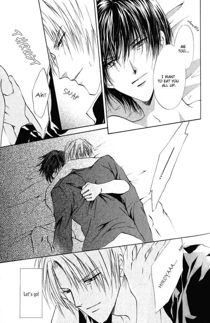 Yokan EX Noise Chapter 4 page 27 - Chapter 4