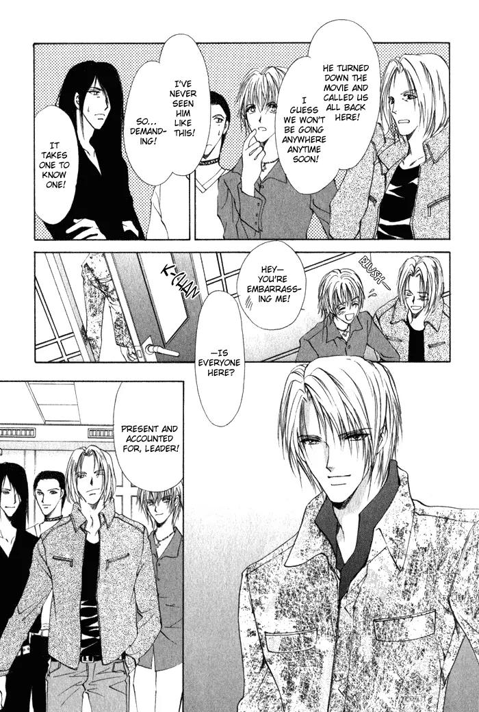 Yokan EX Noise Chapter 4 page 29 - Chapter 4