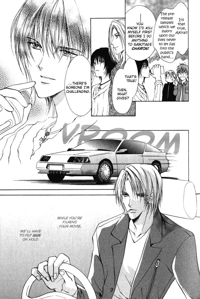 Yokan EX Noise Chapter 4 page 3 - Chapter 4