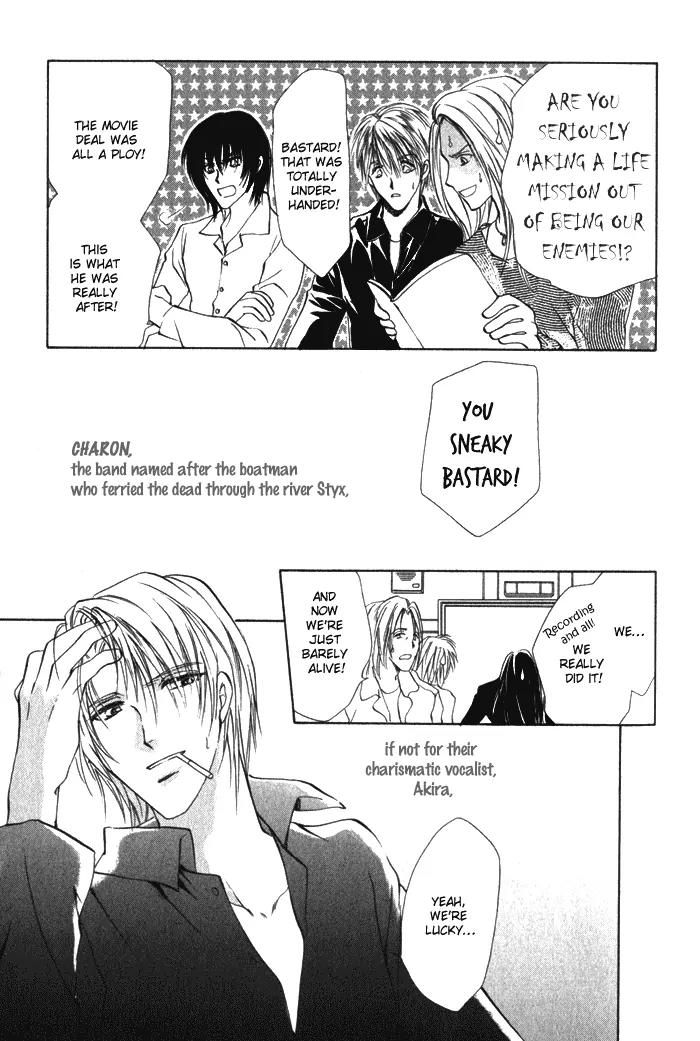 Yokan EX Noise Chapter 4 page 31 - Chapter 4