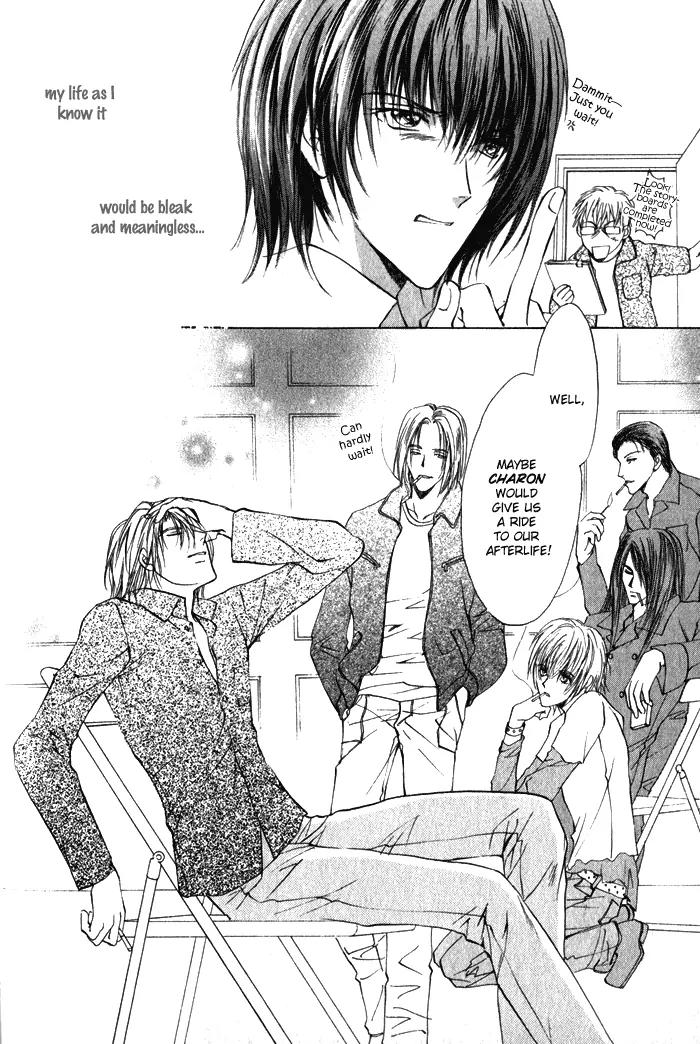 Yokan EX Noise Chapter 4 page 32 - Chapter 4