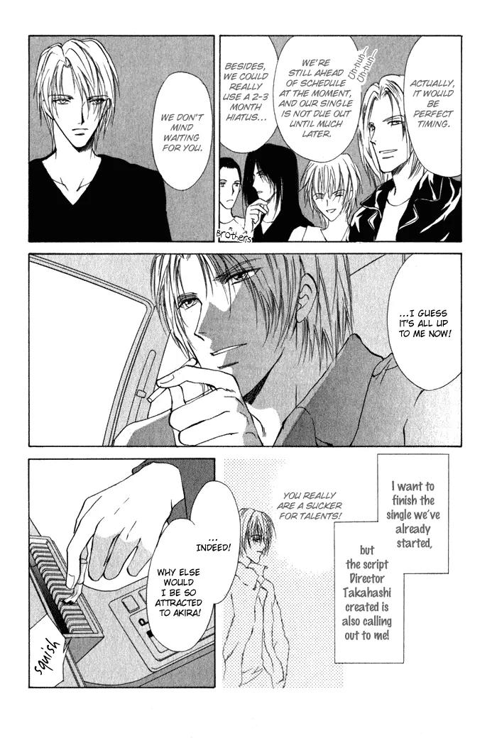 Yokan EX Noise Chapter 4 page 4 - Chapter 4