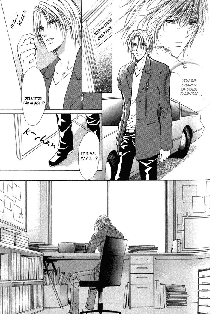 Yokan EX Noise Chapter 4 page 5 - Chapter 4