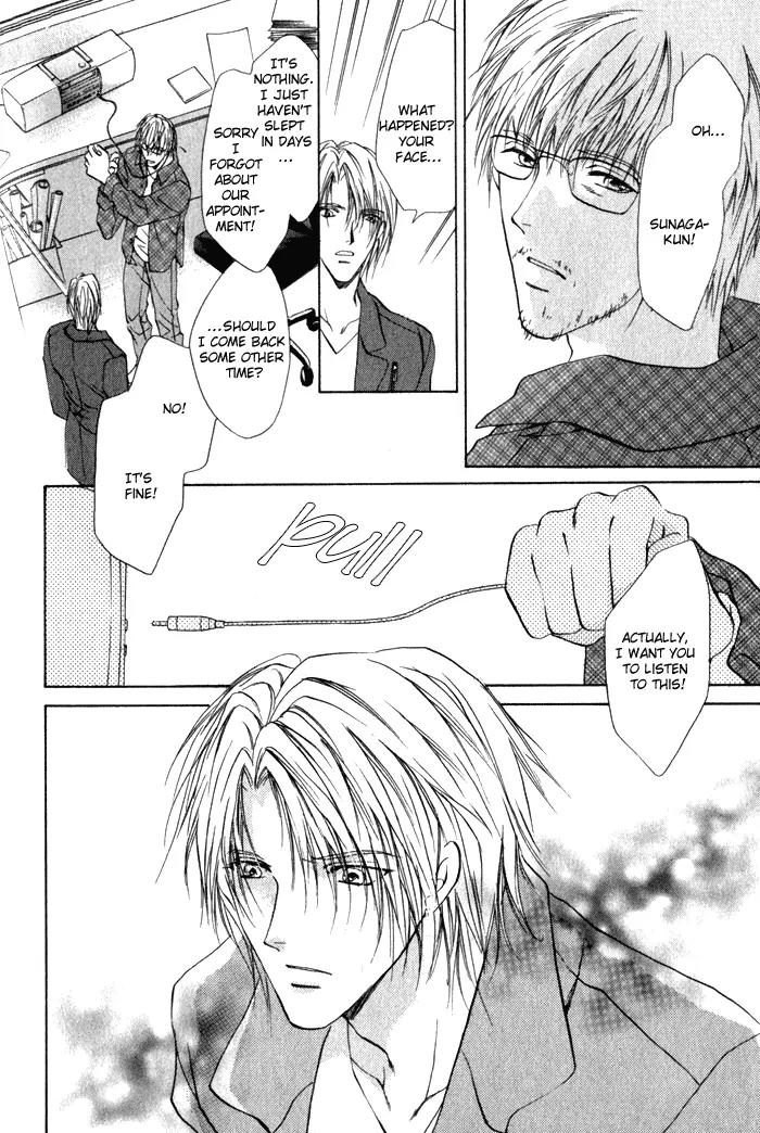 Yokan EX Noise Chapter 4 page 6 - Chapter 4