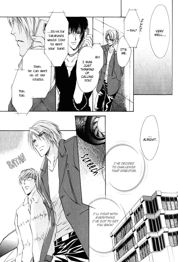Yokan EX Noise Chapter 4 page 9 - Chapter 4