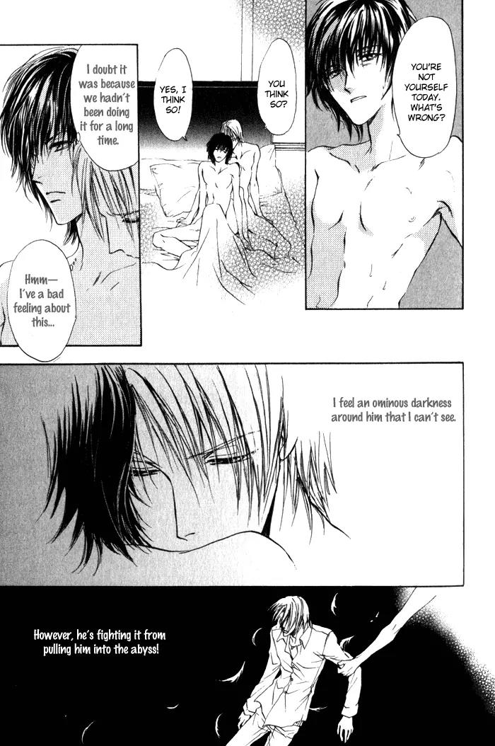 Yokan EX Noise Chapter 5 page 10 - Chapter 5: [End]