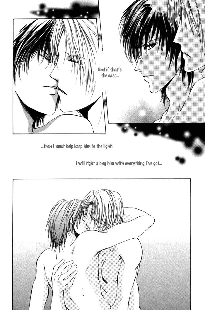 Yokan EX Noise Chapter 5 page 11 - Chapter 5: [End]