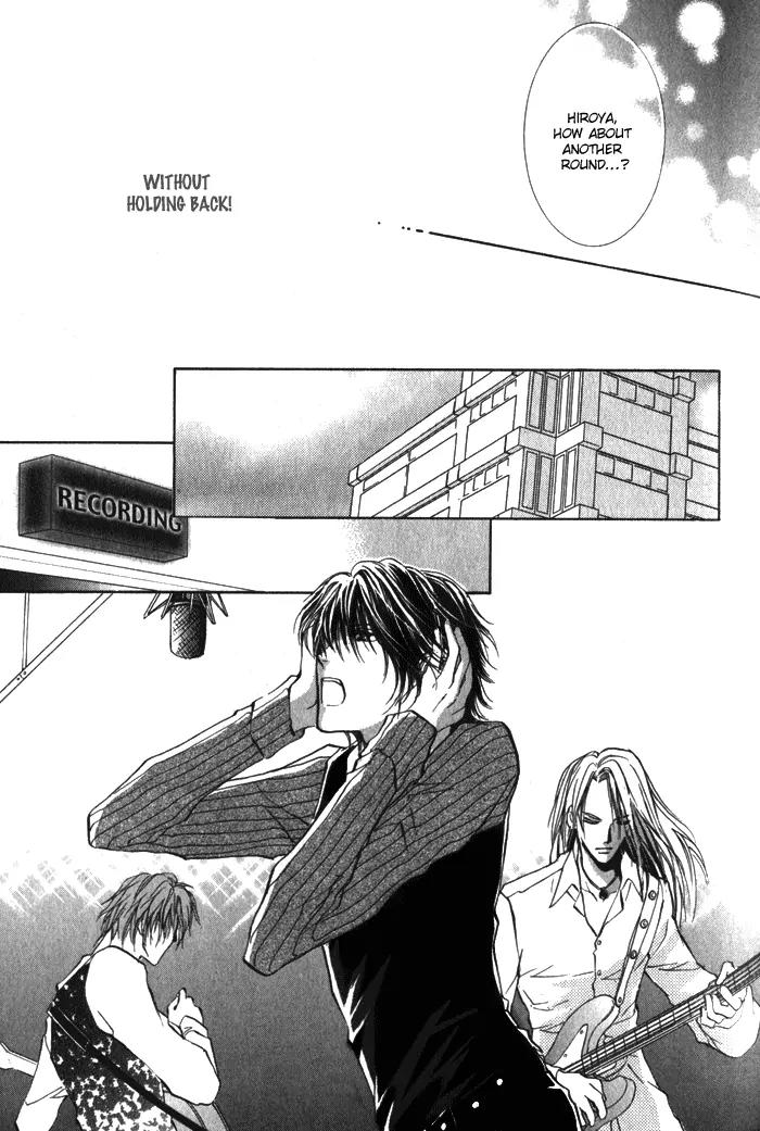 Yokan EX Noise Chapter 5 page 12 - Chapter 5: [End]