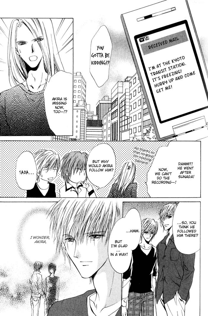 Yokan EX Noise Chapter 5 page 18 - Chapter 5: [End]