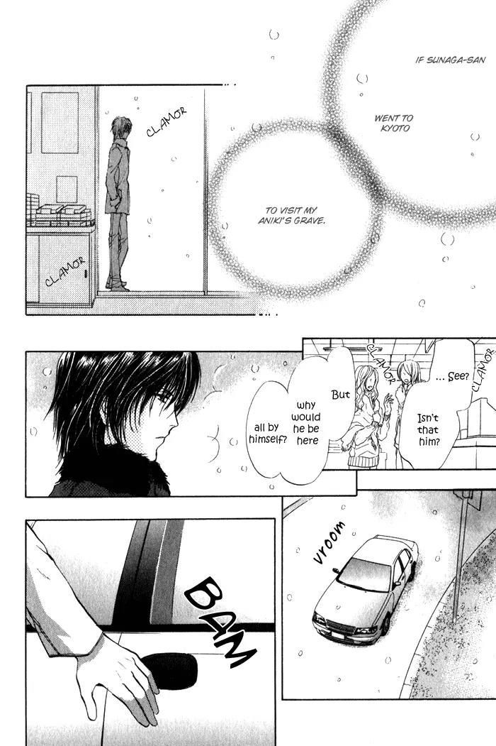 Yokan EX Noise Chapter 5 page 19 - Chapter 5: [End]