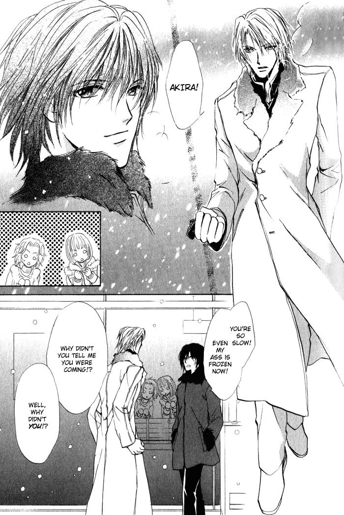 Yokan EX Noise Chapter 5 page 20 - Chapter 5: [End]