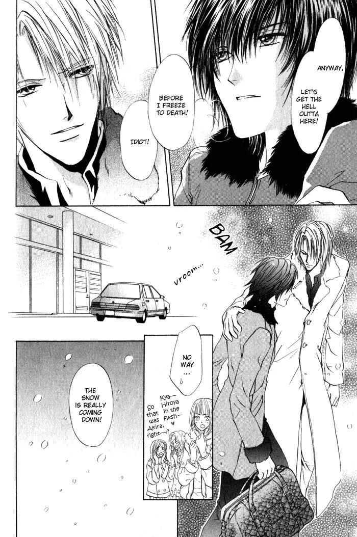 Yokan EX Noise Chapter 5 page 21 - Chapter 5: [End]