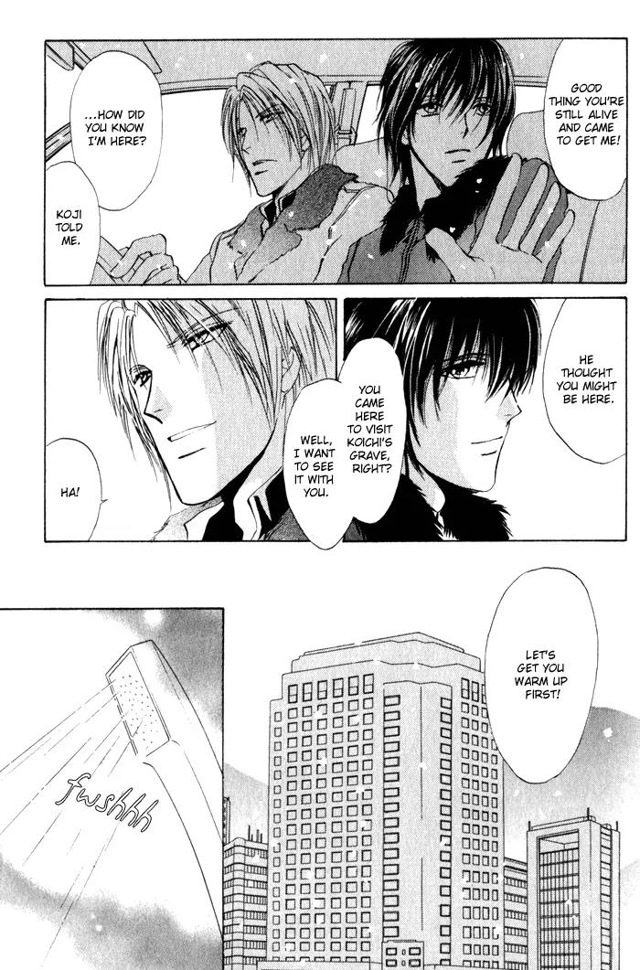 Yokan EX Noise Chapter 5 page 22 - Chapter 5: [End]