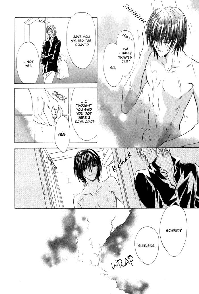 Yokan EX Noise Chapter 5 page 23 - Chapter 5: [End]