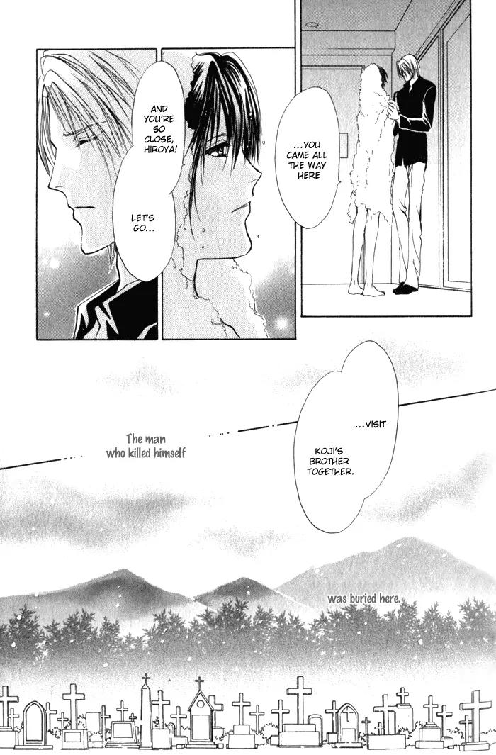 Yokan EX Noise Chapter 5 page 24 - Chapter 5: [End]