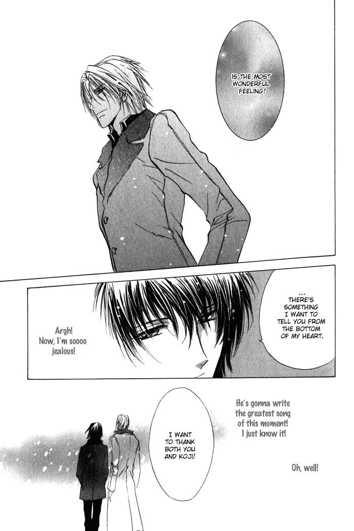 Yokan EX Noise Chapter 5 page 30 - Chapter 5: [End]
