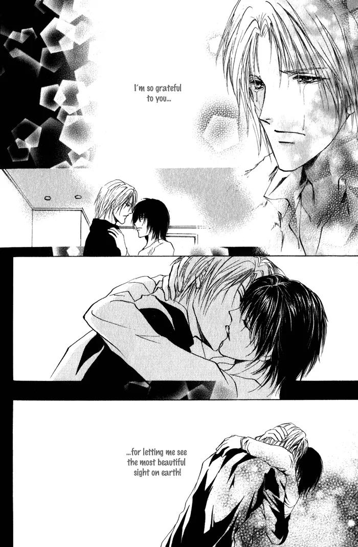 Yokan EX Noise Chapter 5 page 31 - Chapter 5: [End]