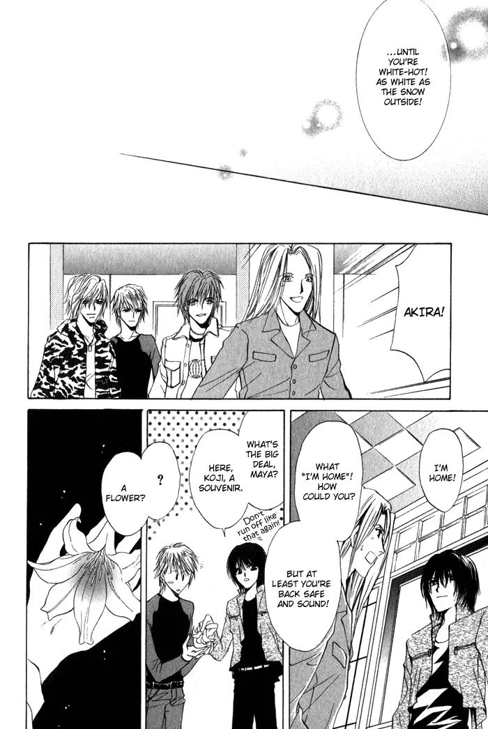 Yokan EX Noise Chapter 5 page 35 - Chapter 5: [End]