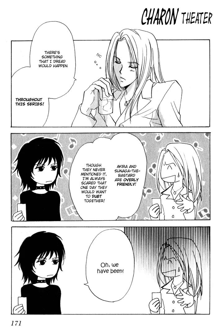 Yokan EX Noise Chapter 5 page 40 - Chapter 5: [End]