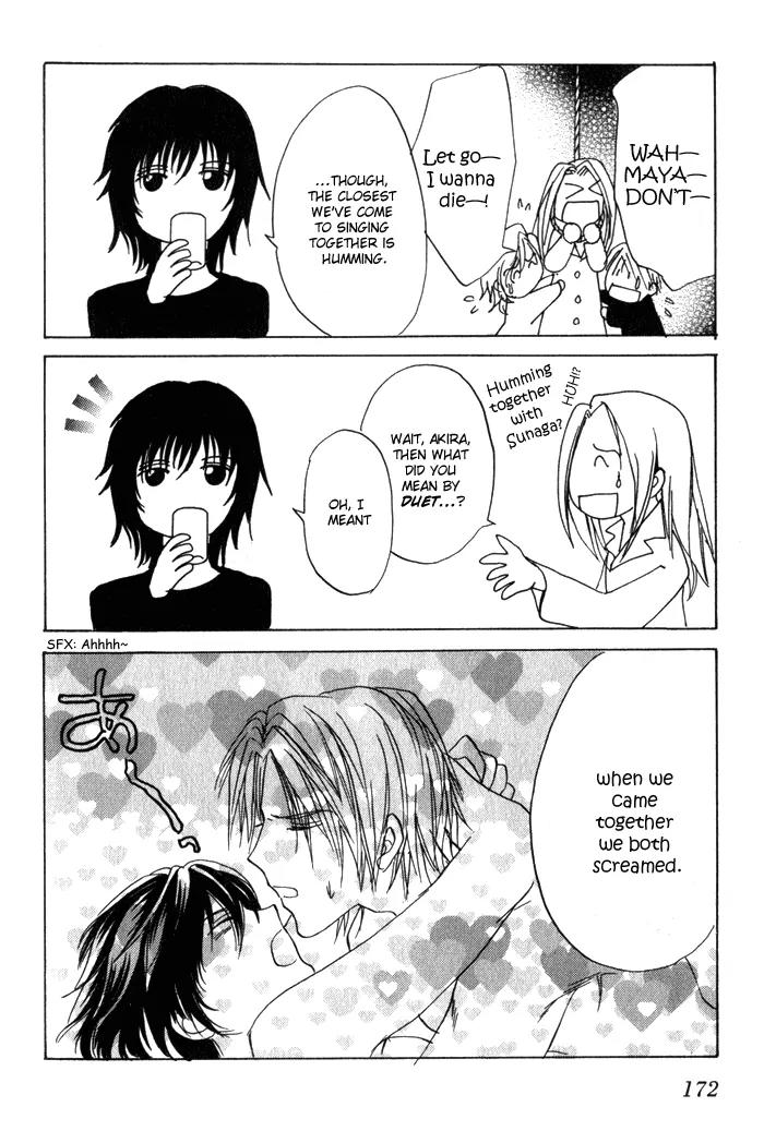 Yokan EX Noise Chapter 5 page 41 - Chapter 5: [End]