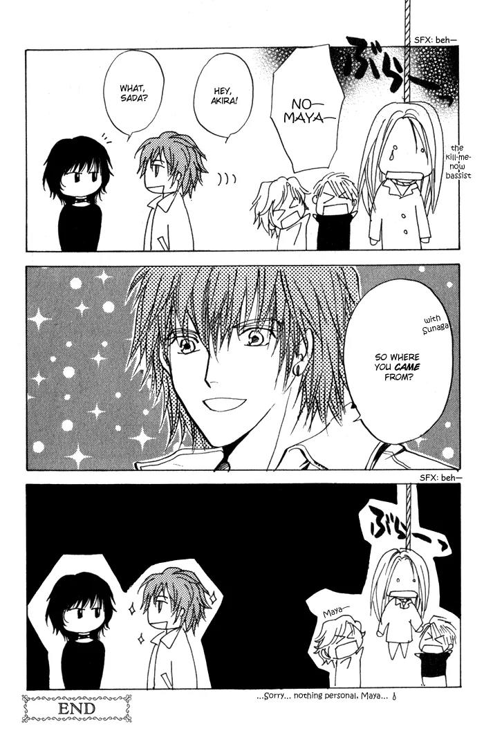 Yokan EX Noise Chapter 5 page 42 - Chapter 5: [End]