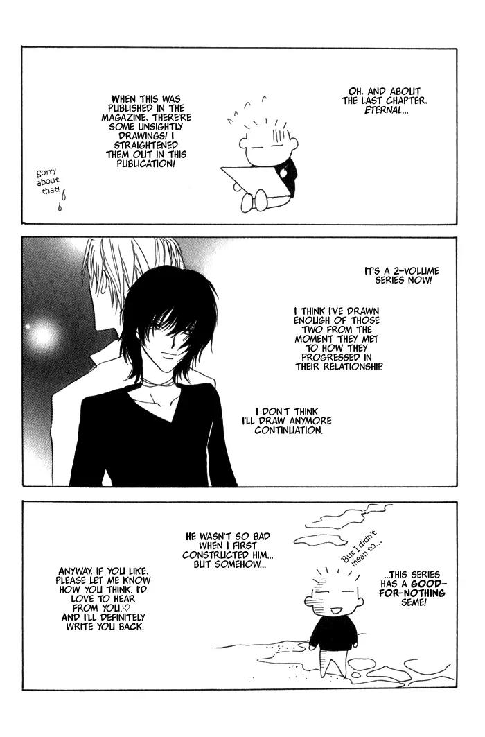 Yokan EX Noise Chapter 5 page 45 - Chapter 5: [End]